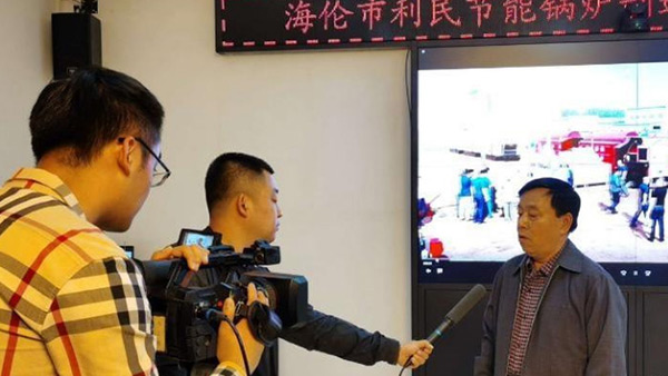 海倫市融媒體中心關(guān)注利民萬佳鍋爐，助力企業(yè)快速發(fā)展