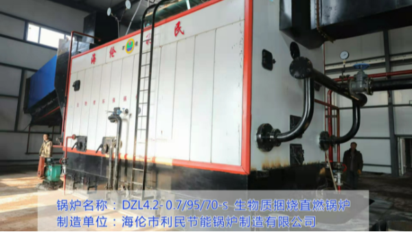 黑龍江?。和茝V秸稈直燃鍋爐集中供暖，助力鄉(xiāng)村振興